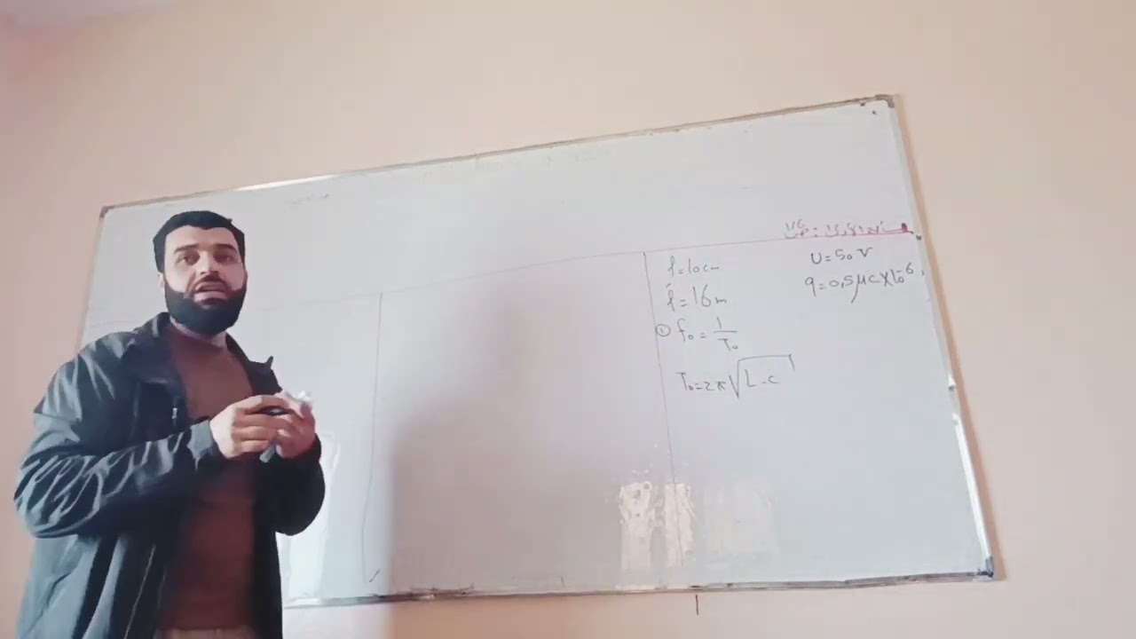 ملاحظات مسائل الدارات المهتزة وحل المسألة الأولى 
