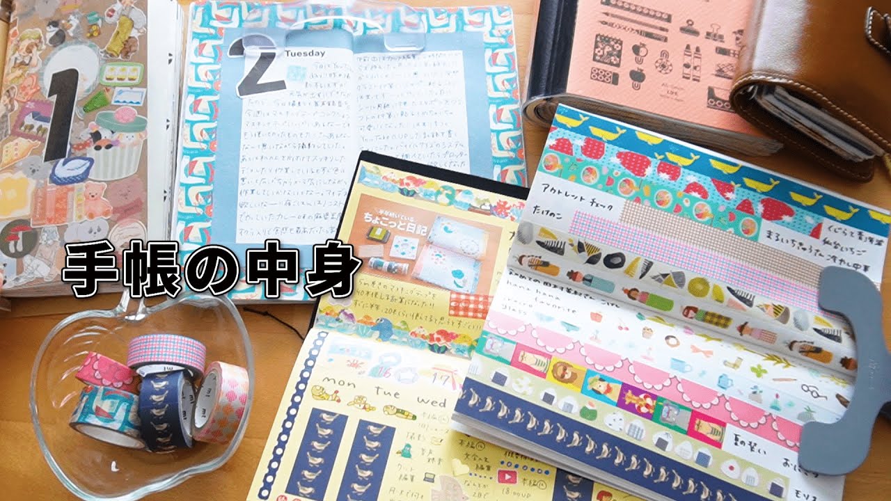 【手帳デコ32Ｐ】2024年7月に書いた手帳の中身/トラベラーズノート/ミニ6/ウィークリー手帳【第20話】