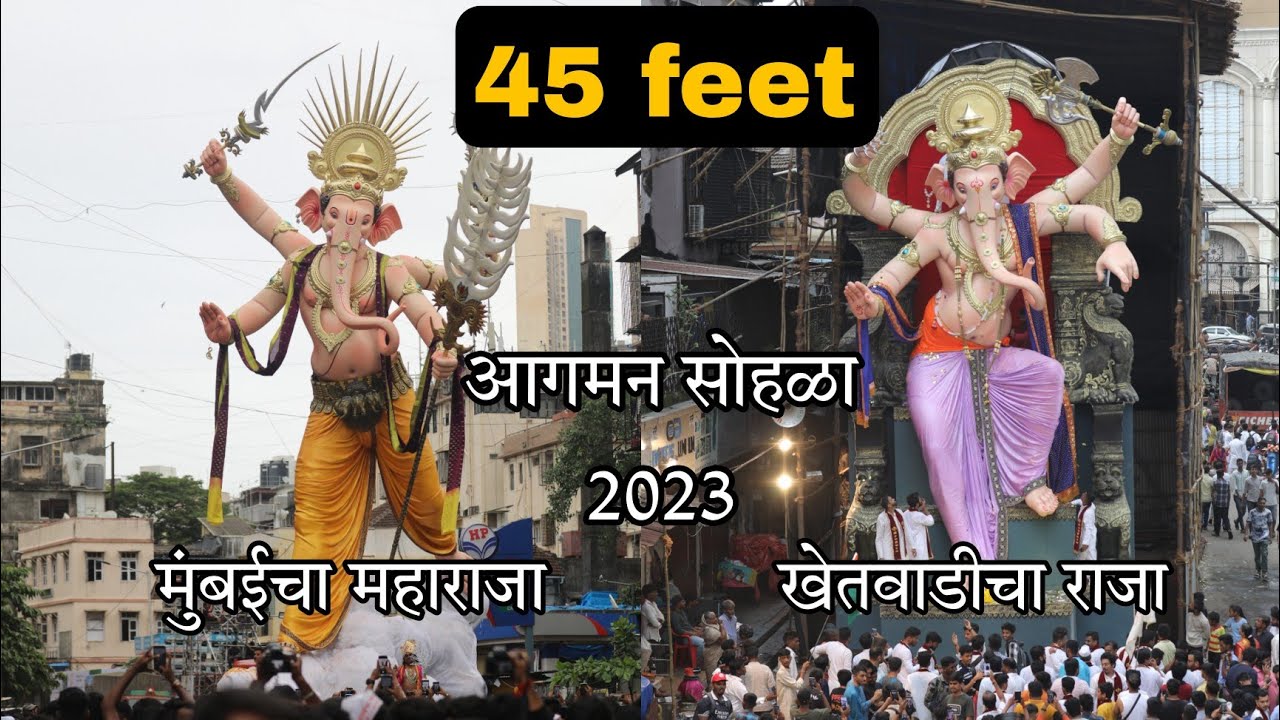 Mumbai Cha Maharaja | Khetwadi Cha Raja| Aagman Sohala 2023 | Mumbai ganpati 2023