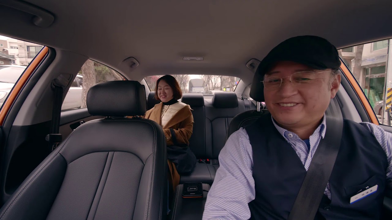 세상에서 가장 조용한 택시 (The Quiet Taxi)