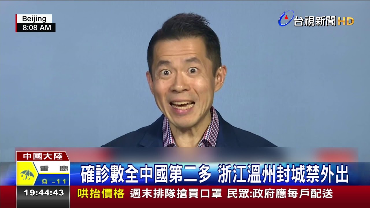 火神山醫院掛牌！解放軍調千名醫護支援