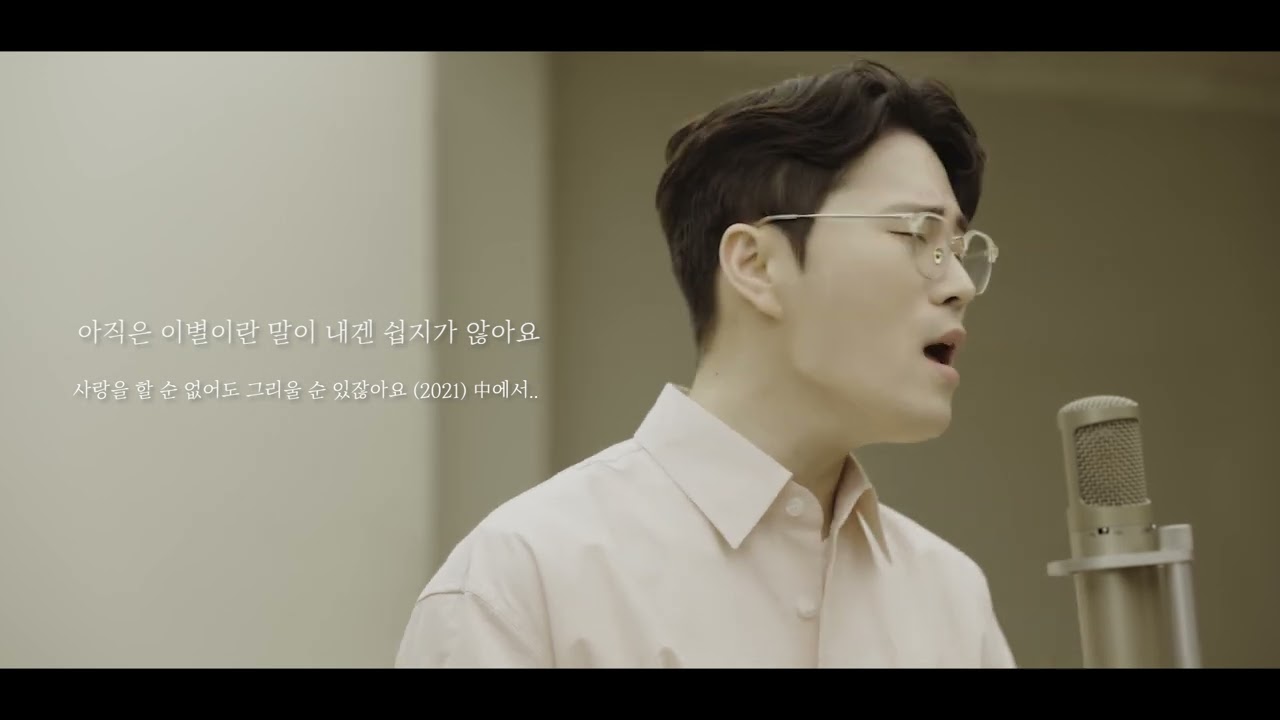 이준호 메들리 Ver2 (널 사랑하지만 , 나만 , 잘가요 괜찮아요 , 사랑을 할 순 없어도 그리울 순 있잖아요 , 헤어졌죠)