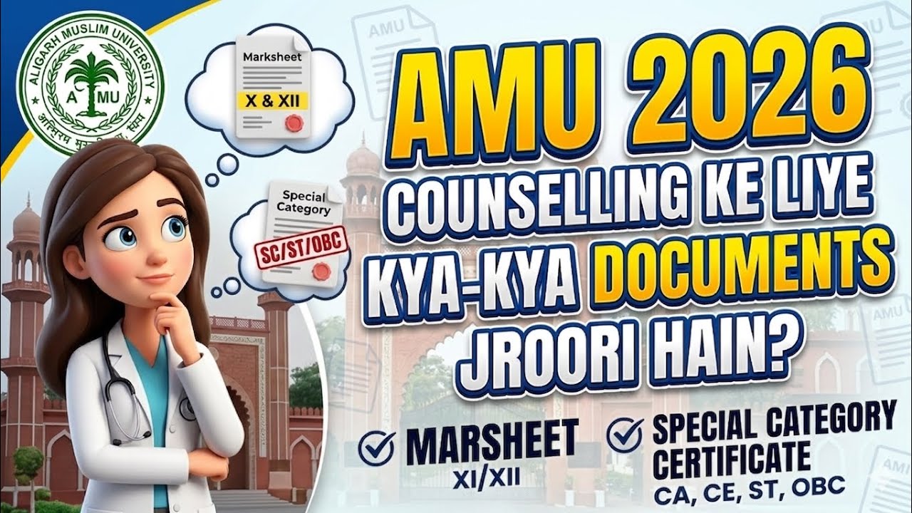 AMU Counselling Process 2026#amucounselling#amuresusult#@Curative_physio 