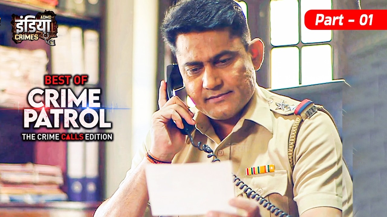मासूम की चीख... जो किसी ने नहीं सुनी | Best of Crime Patrol 2026 | New EP Sanjeev Tyagi Part - 01