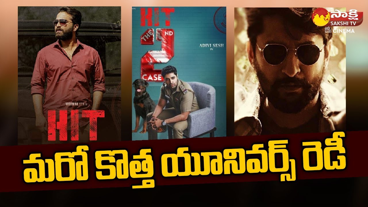 TollyWood 1st Cinematic Universe | Sakshi TV Cinema