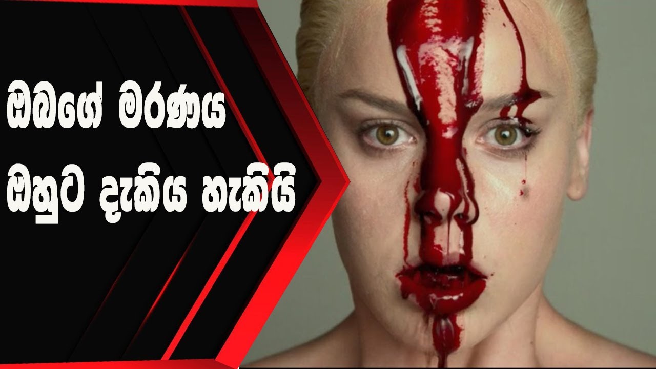 සෝලස් 2015 | SINHALA MOVIE REVIEW | SINHALA EXPLANATION | ITRIX