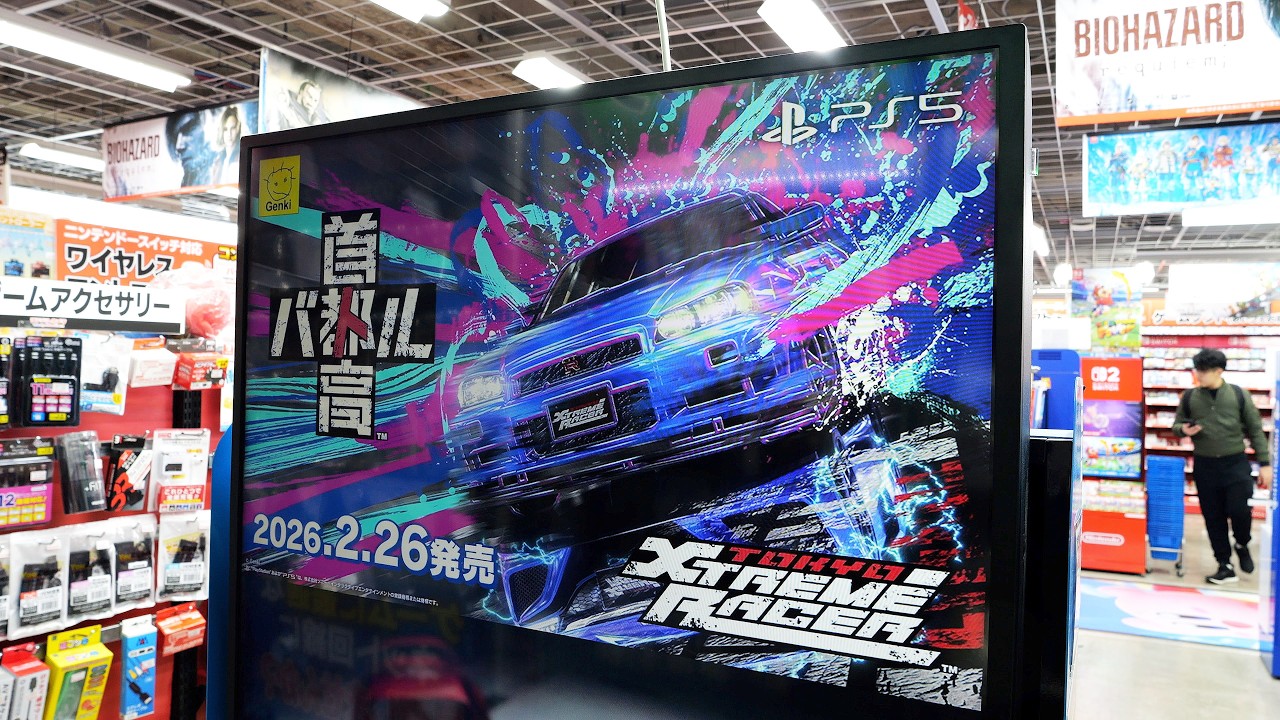 Tokyo Xtreme Racer (PS5) | Supplemental Retail Display Footage | B-Roll Archive