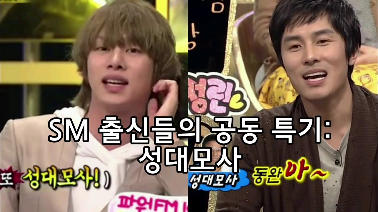 이런 신화 같은 슈퍼주니어 3