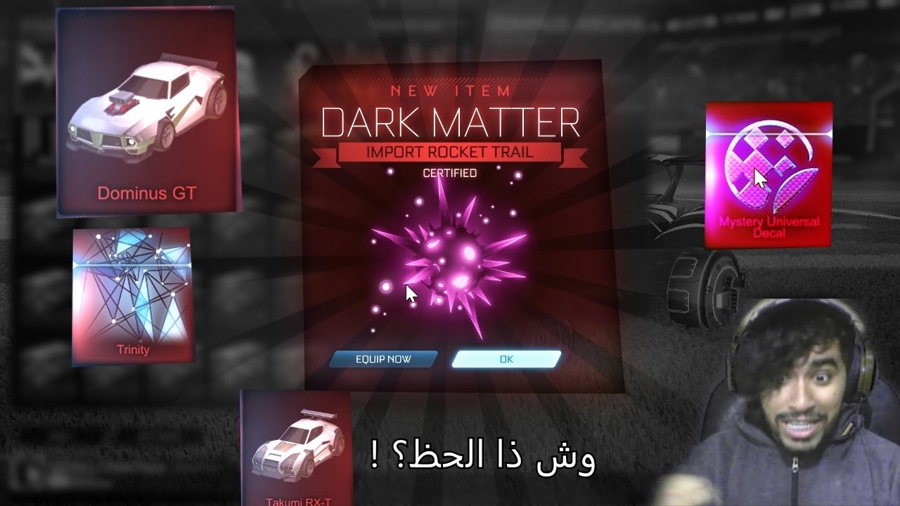 تفتيح 75 بكج روكت ليج ( فيس كام ) | Opening Crates in Rocket League