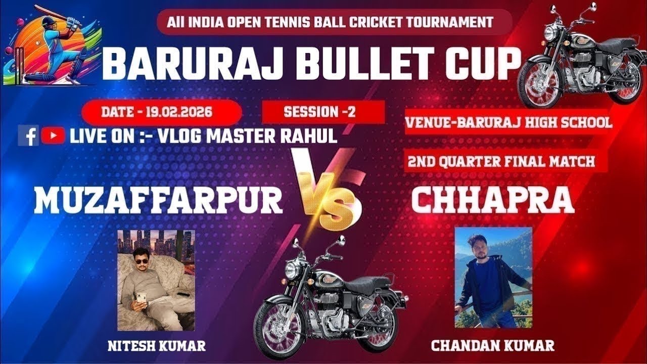 Day 2 ll BARURAJ BULLET CUP ll SEASON -2 ll MUZAFFARPUR VS CHHAPRA  ll 2026