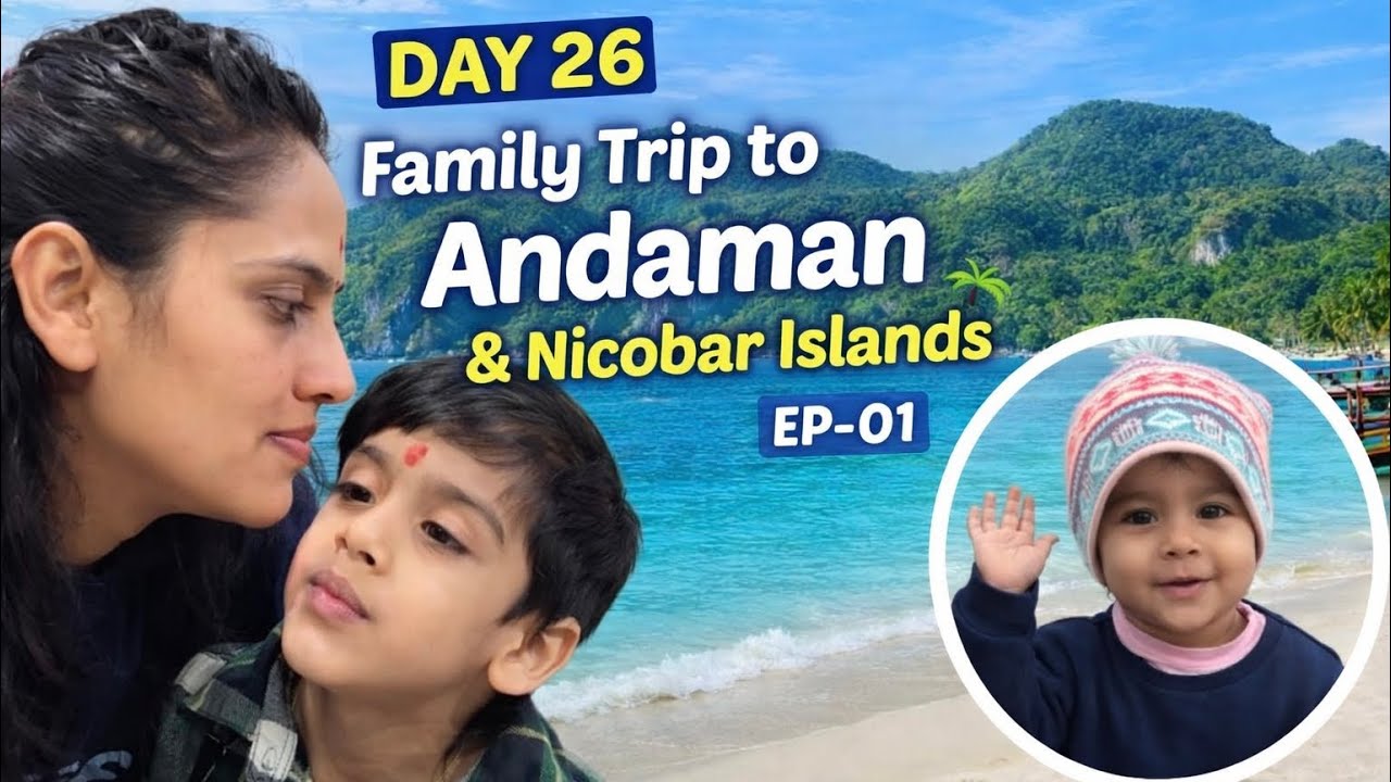 Family Trip to Andaman & Nicobar Islands | EP-01 | Day 26 Vlog 🌊✈️