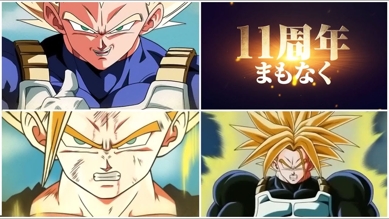 11TH ANNIVERSARY TRAILER 2!!!!!! Dragon Ball Z Dokkan Battle