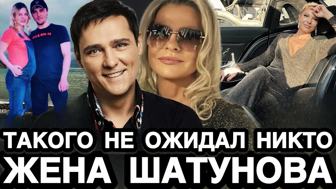 НЕ УПАДИТЕ! Через Три Года После Смерти Юрия Шатунова Его Жена Светлана Удивила Публику