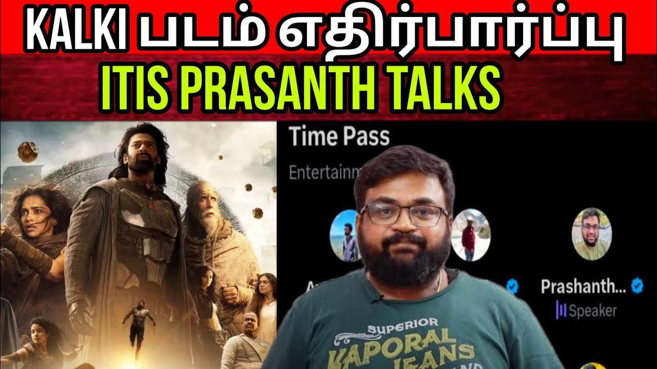 Discipline இருந்தா பணம் பார்க்கலாம் - Itis Prasanth | Time Pass Space Full video 23/06/24