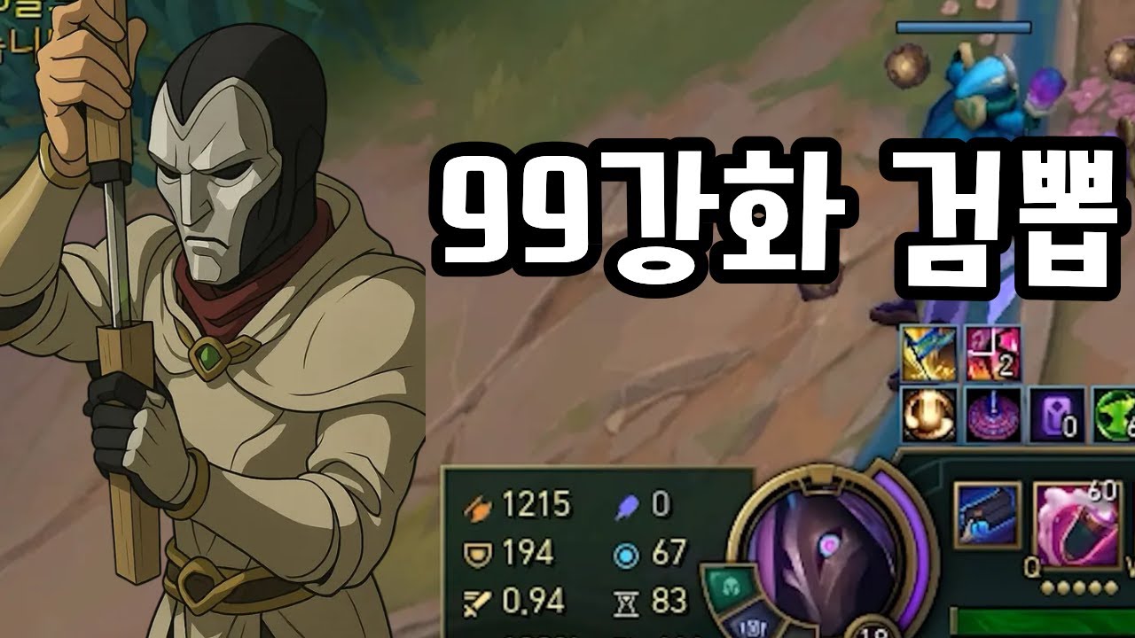 진짜 뽑을 생각 없었다니까요 ㅜㅜ [칼바람 아수라장]