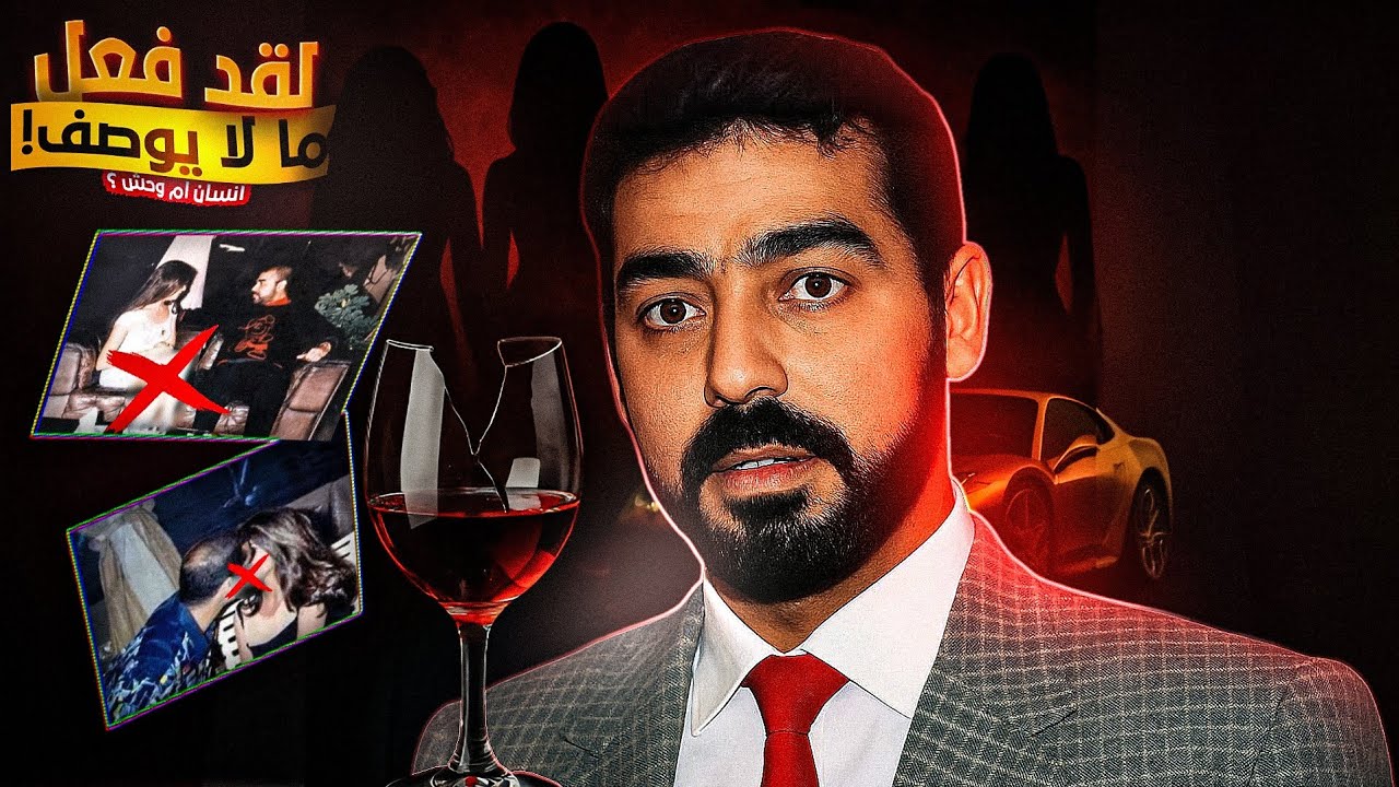 ماذا كان يفعل عدي صدام حسين بالفتيات الجميلات !