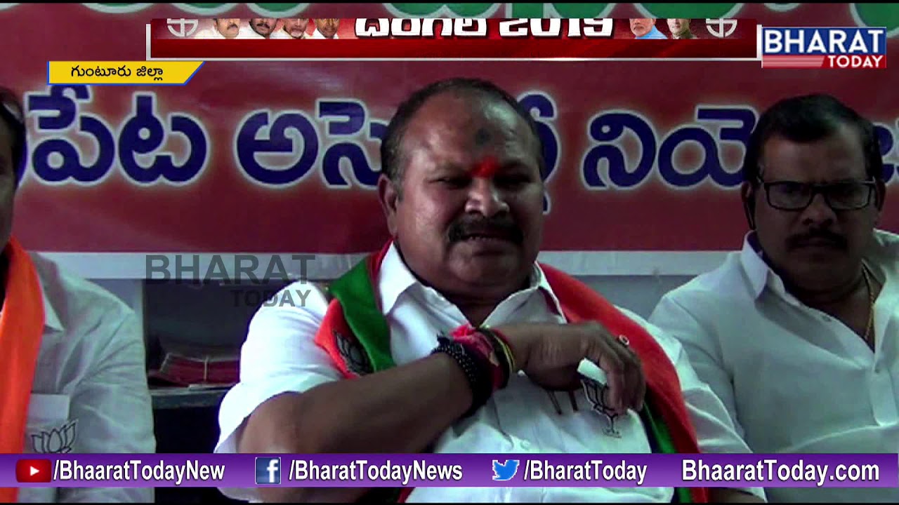 Kanna Lakshminarayana Slams CM Chandra Babu Over Central Funds ll Pressmeet From Party Office