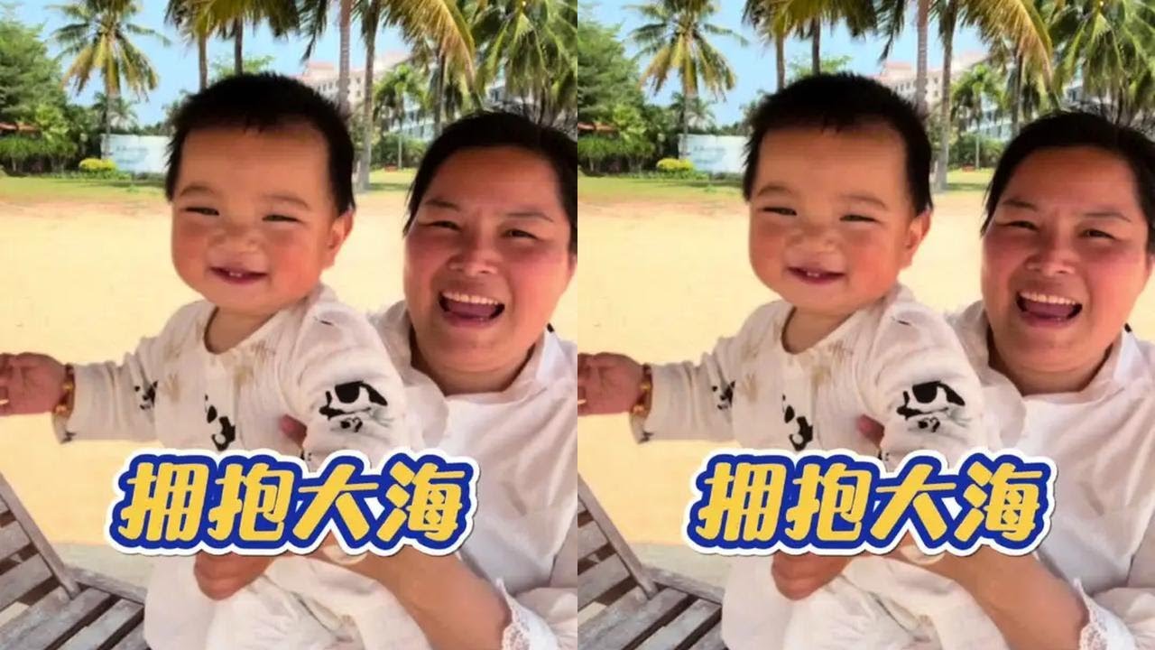 带宝宝第一次来沙滩上，也是第一次看大海，他显得格外的开心，妈妈虽然带着你很辛苦，但是看着你在我身边，每天笑成一朵花儿一样，一切都值得！#陪你长大陪你看世界 #海边的风 #沙滩海浪  #美丽的大海