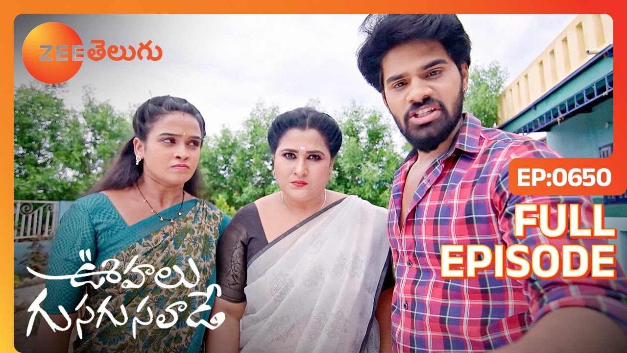 వీళ్ళని చూస్తే Doubt వస్తుంది | Oohalu Gusagusalade | Full Ep 650 | Zee Telugu | 06 Jun 2023