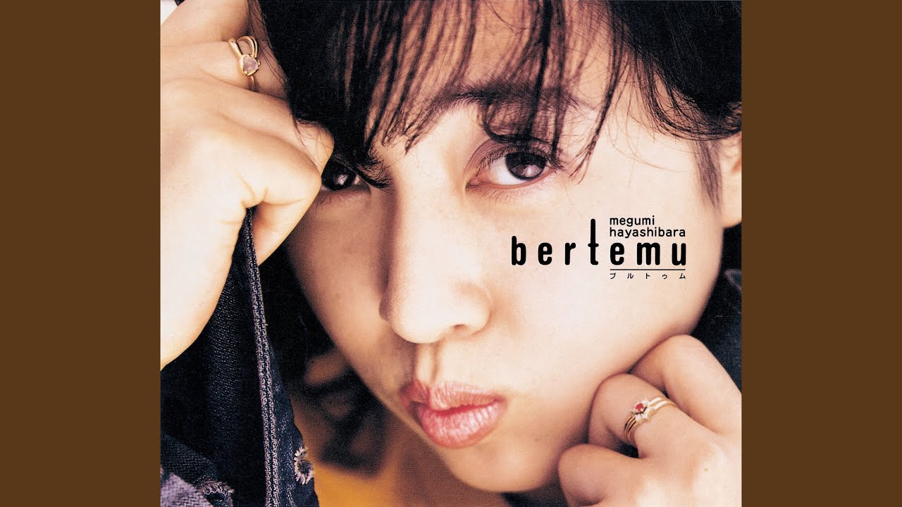 TOO LATEᐸNEW Versionᐳ