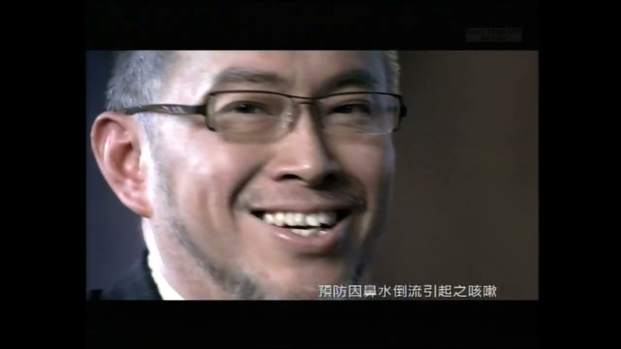 ATV 亞洲電視本港台 - 特強幸福傷風咳素特約: 嘆盡全世界 (16/02/2008)