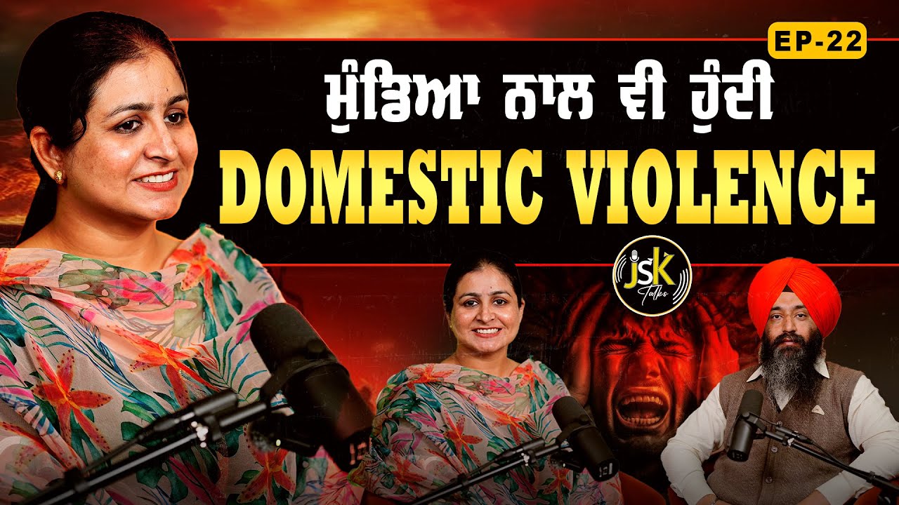Adv. Simranjit Kaur Gill on child SƐxual Abμse , ਸੈਕੜੇ ਲੋਕਾਂ ਨੂੰ ਇਨਸਾਫ਼ ਦਿਵਾਉਣ ਵਾਲੀ ਵਕੀਲ  I EP 22