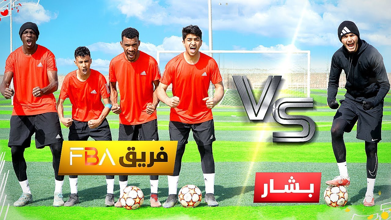 تحدي بيني وبين لاعبين (FBA) كاملين!! | ٤ ضد واحد🤯🔥