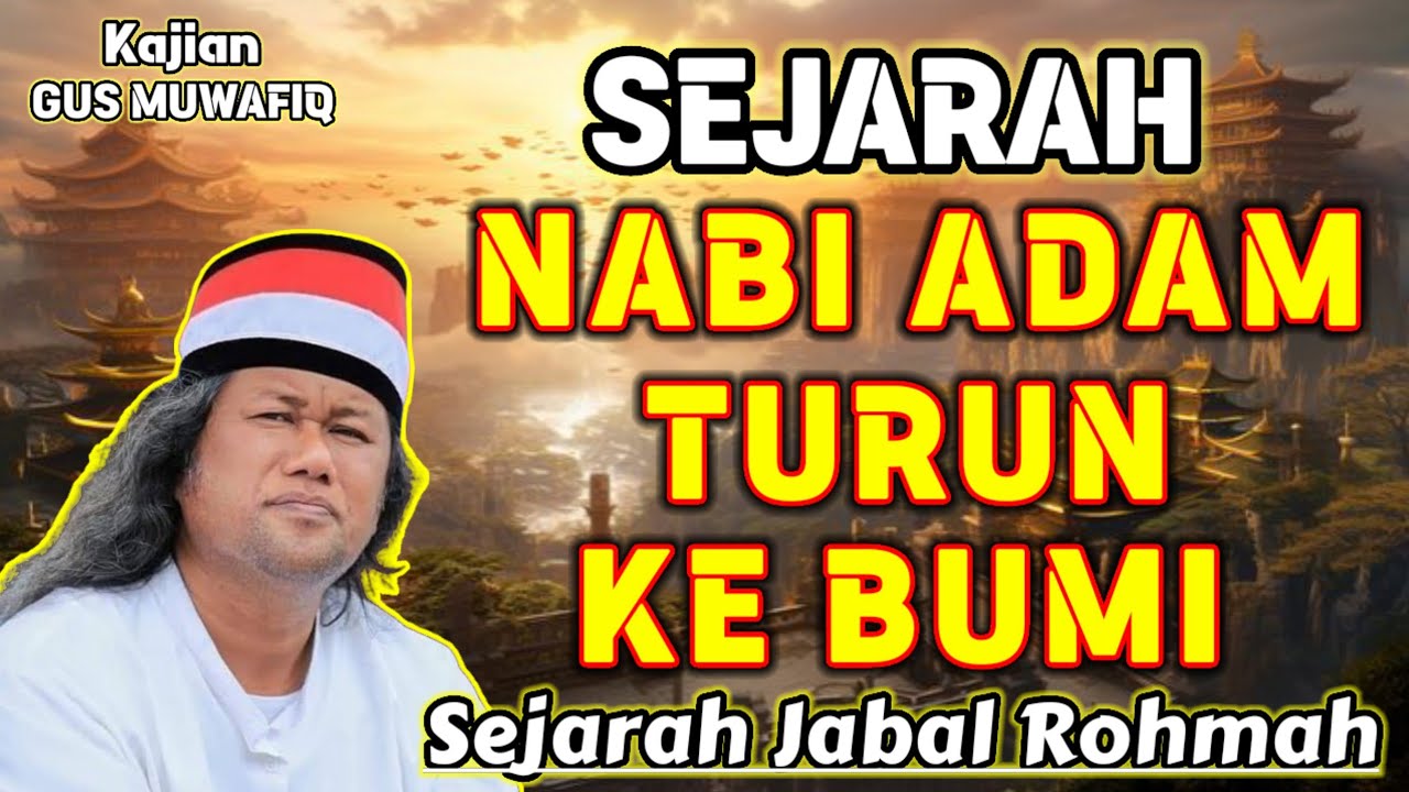 SEJARAH NABI ADAM TURUN KE BUMI FILOSOFI JABAL ROHMAH | PENGAJIAN GUS MUWAFIQ TERBARU