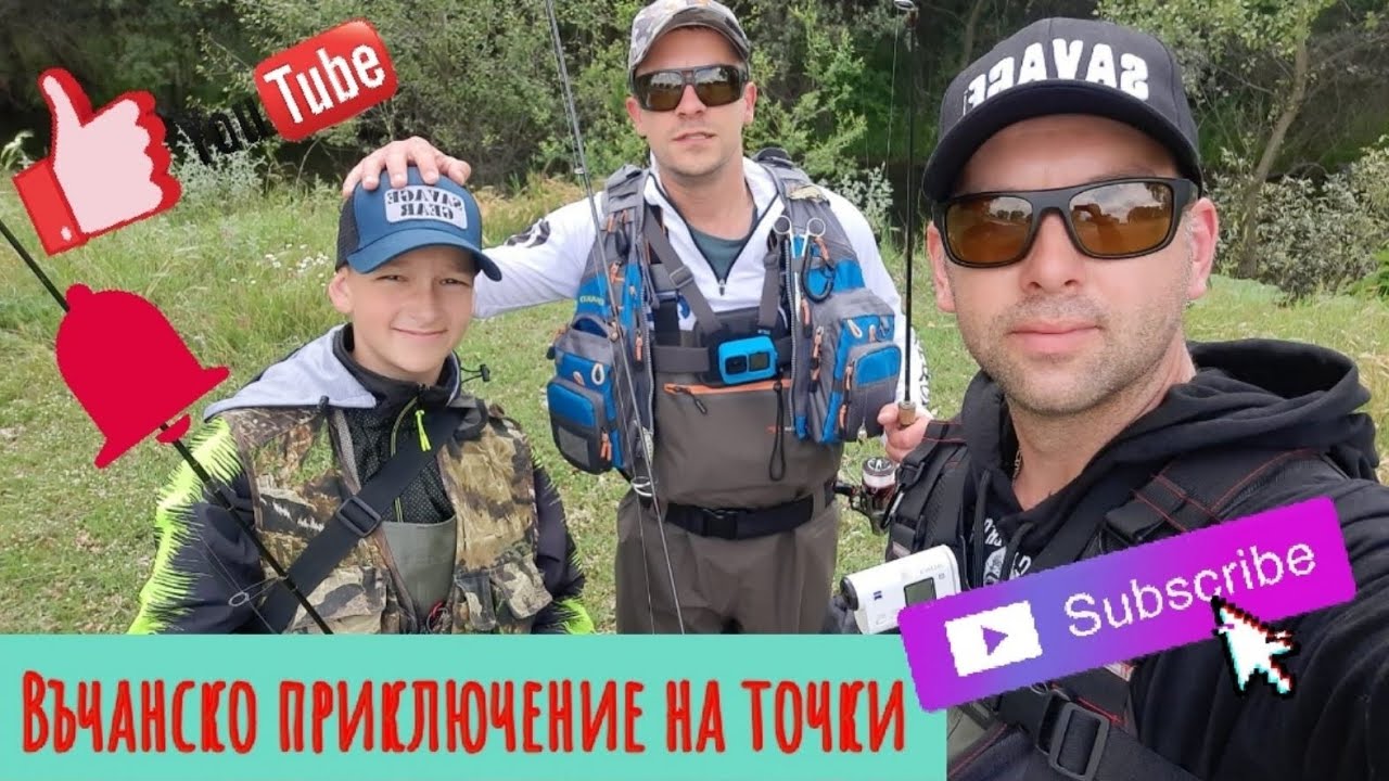 балканска пъстърва на река Въча