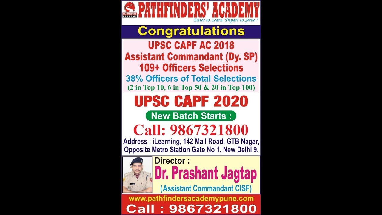CAPF 2020 by AC Jagtap sir NEW BATCH Delhi & Pune (Call : Delhi 9867321800/ Pune : 7420831018)