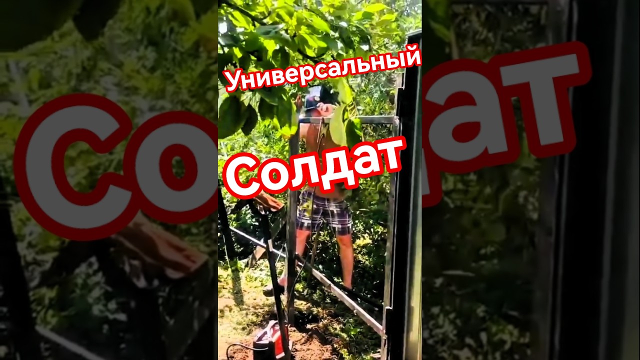 Андрей Черненко Универсальный Солдат 