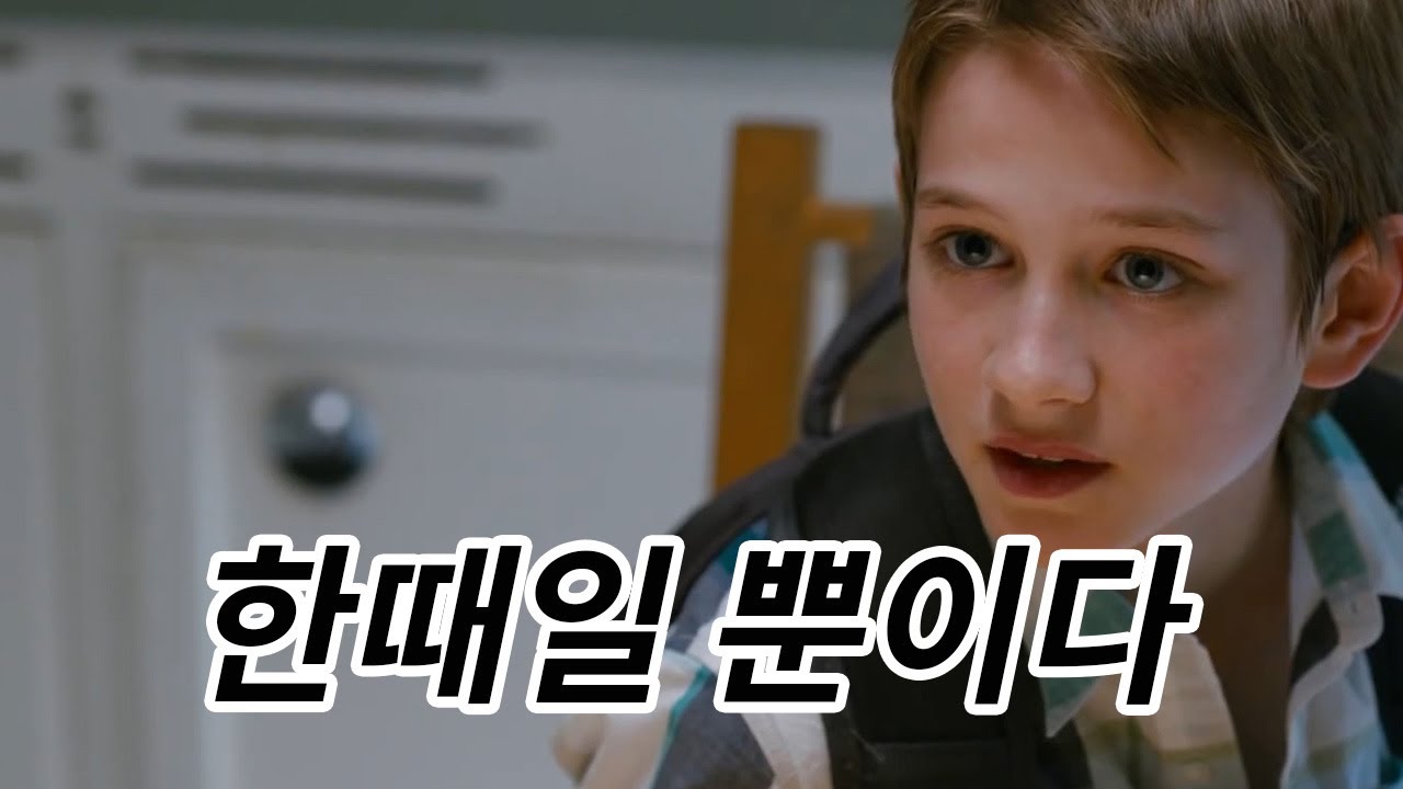 내 상처를 이겨내는 힘 | 동기부여