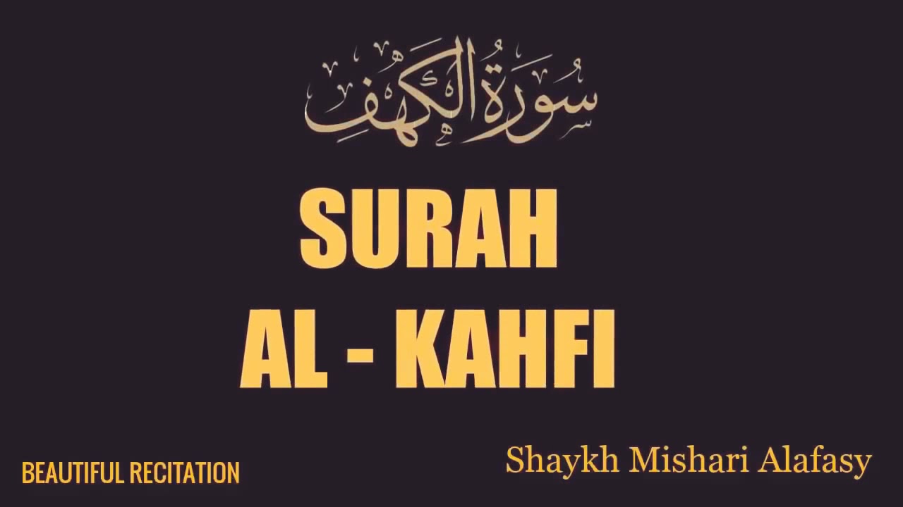 Al kahfi 1-10 repeat