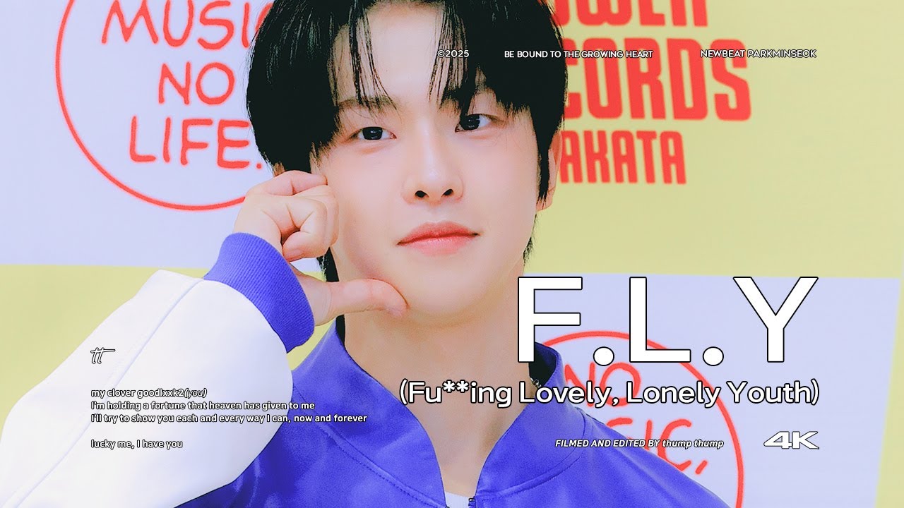 [4K] 251026 뉴비트 박민석 직캠 Mini Live in Fukuoka F.L.Y NEWBEAT MinseokPark FanCam