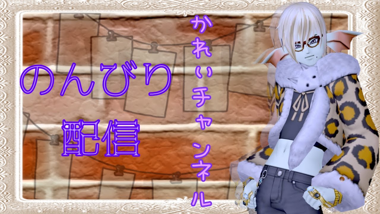 【ドラクエ10】メゼがやりたい！