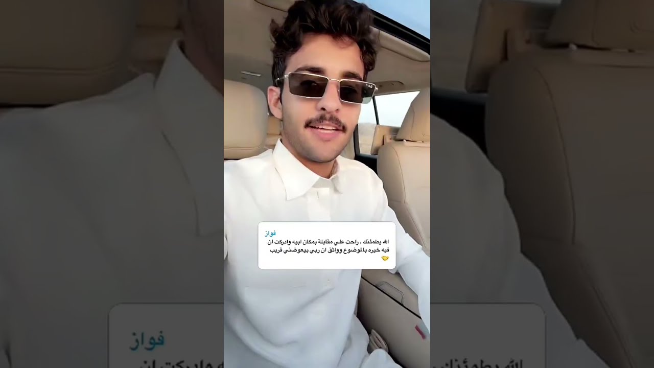 سنابات بهاج الأكلبي | فعاليات الديرة مع فراس ونورة🤩،عشاء في بيشة مع أخوياه،تحدي بولينق😂💔