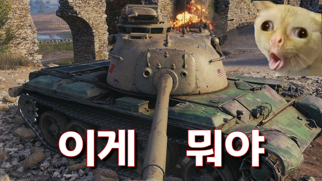 강철의 탱금술사