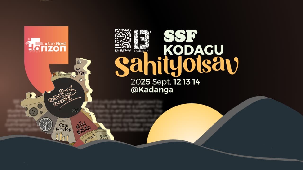 SSF KODAGU | SAHITHYOTSAVA - 2025 | LEGENDS MAPPILA PAATTU