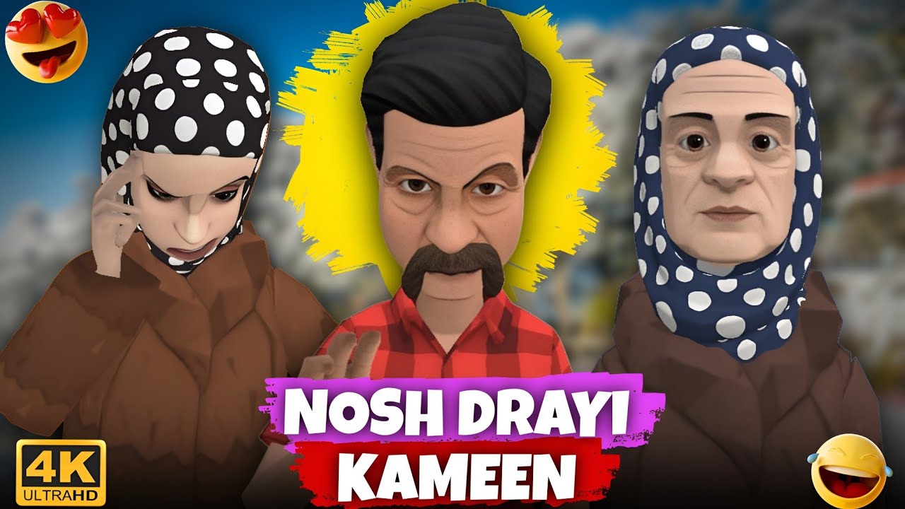 💥 NOSH DRAYI KAMEEN 😁 || EPISODE 21_01 _2026 || KASHUR ANIMATION 