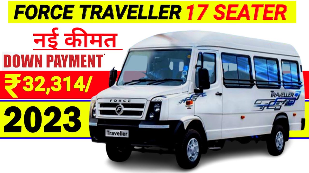 2023 Force Traveller Bs6 17 Seater Price | On Road price | Specification | Down payment | Loan Emi