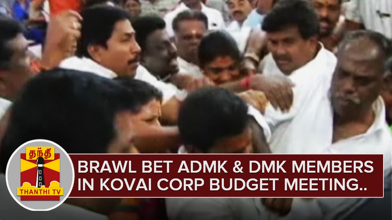 Brawl between ADMK & DMK members in Coimbatore Corporation Budget Meeting  | Thanthi TV