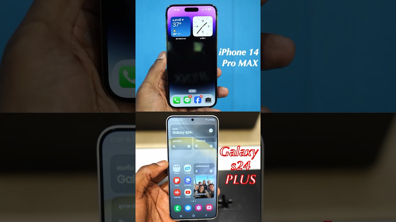Galaxy s24 PLUS or iPhone 14 Pro MAX. 2024 or 2023? #shorts