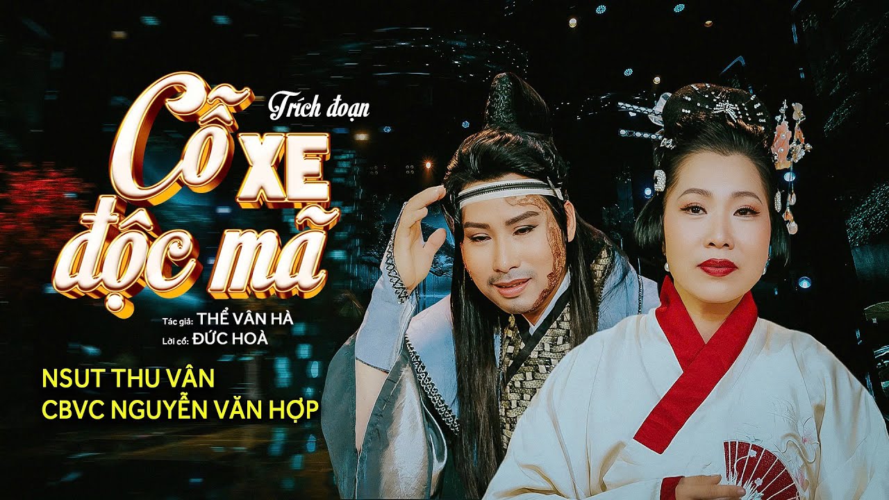 [TRÍCH ĐOẠN] - 