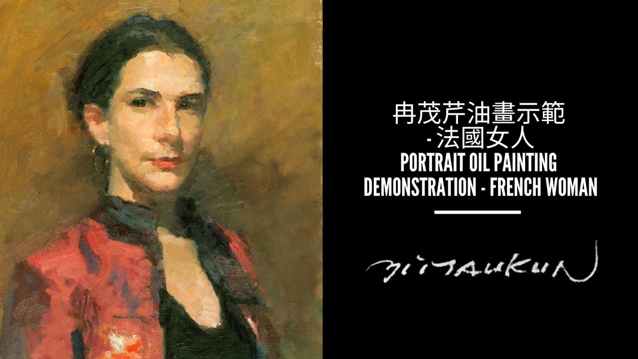 Mastering Portraits in Oil: Live Painting of a French Model （冉茂芹油畫示範：法國女人）
