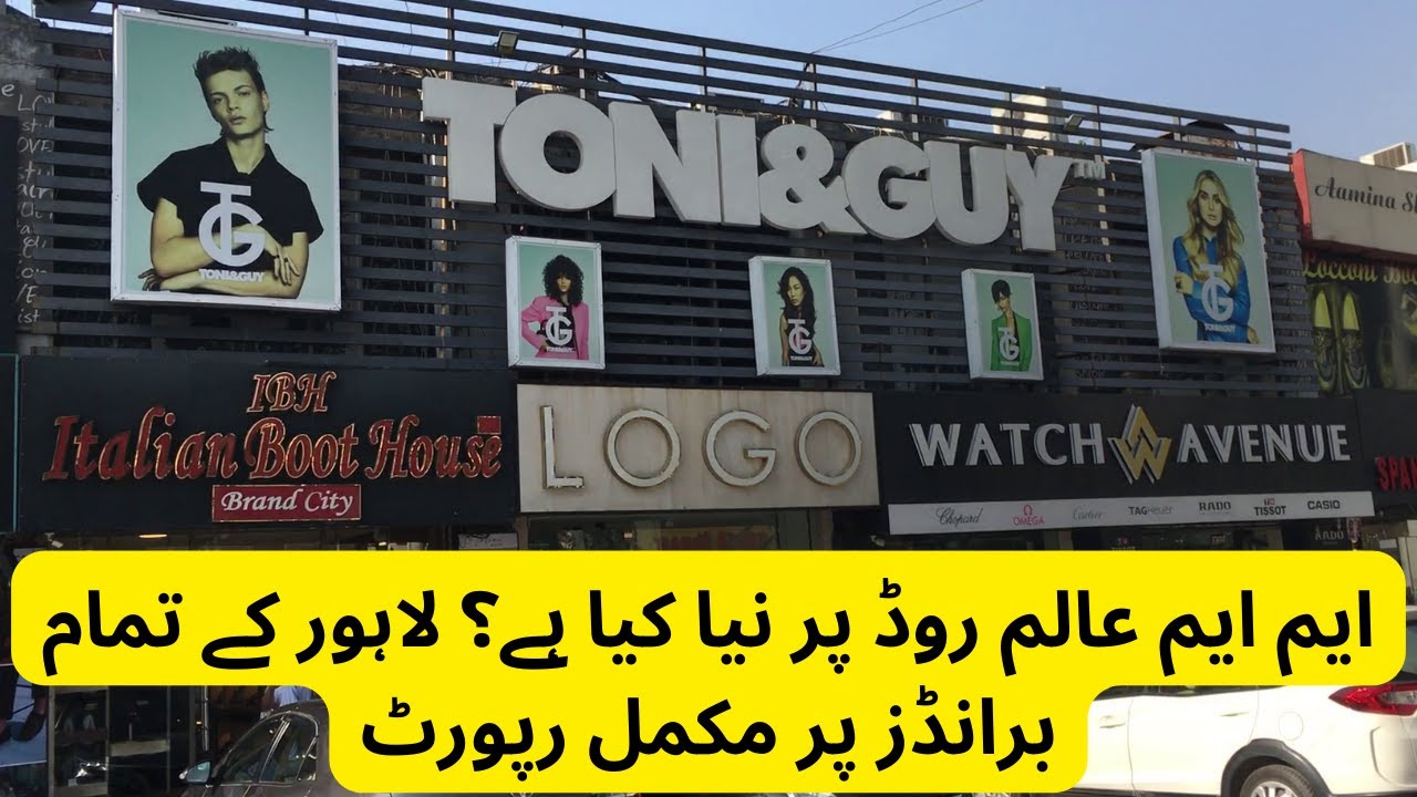 What’s New on MM Alam Road? Full Report on All Brands in Lahore