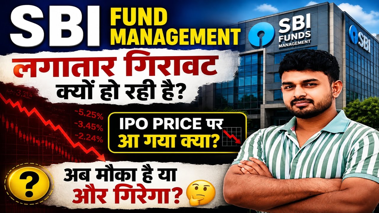 Reasons for the SBI Mutual Fund share price drop? SBI Fund Management IPO brokerage target | SBI ...