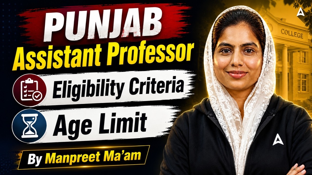 Punjab Assistant Professor Recruitment 2026 | Eligibility Criteria & Age Limit | By Manpreet Ma'am