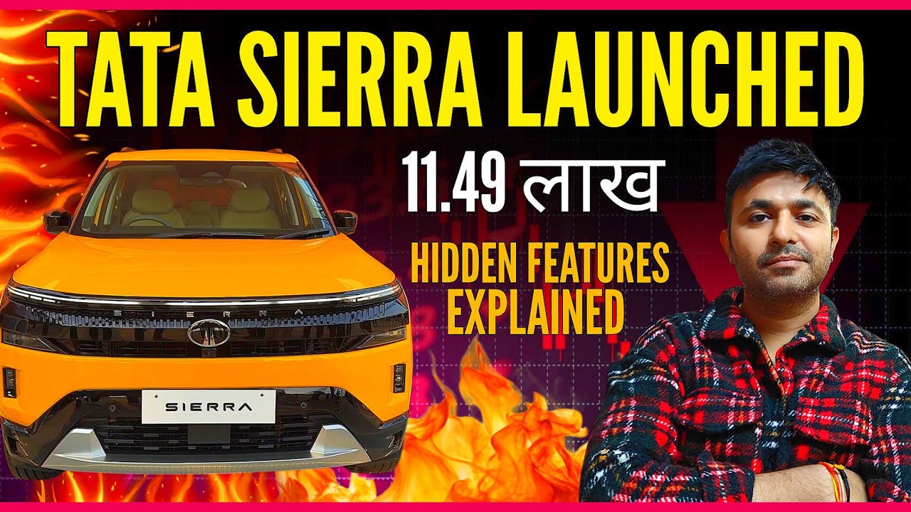 Tata Sierra 11.49 लाख मैं 😲 Hidden Features & Facts अब कौन लेगा Maruti Brezza,Victoris और Creta 