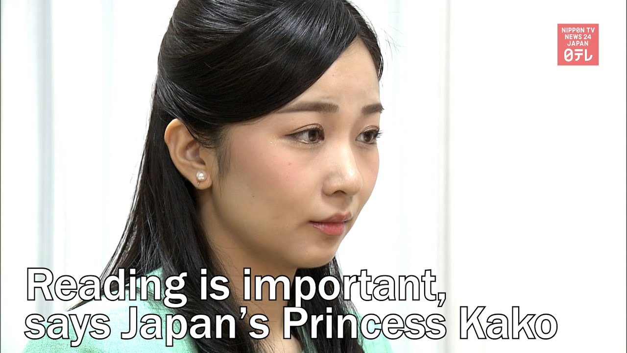 Reading various books can be important treasure: Princess Kako