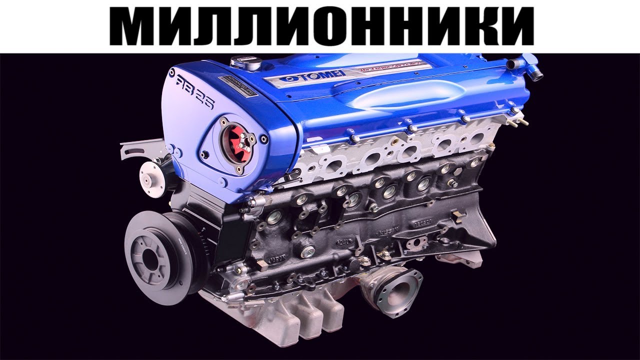7 САМЫХ НАДЁЖНЫХ ДВИГАТЕЛЕЙ МИЛЛИОННИКОВ!! Ресурсные МАССОВЫЕ МОТОРЫ (часть 2)